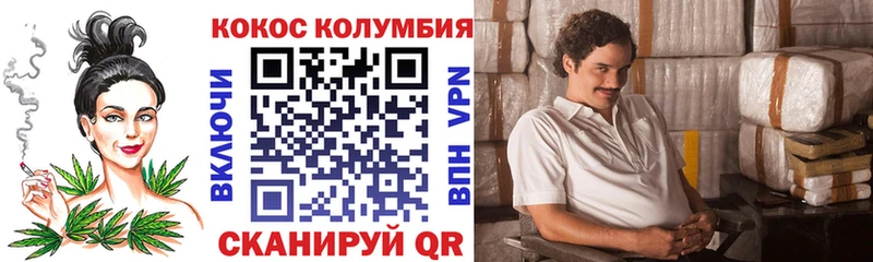 Купить Alpha-PVP Cocaine Меф МАРИХУАНА ГАШ Тогучин