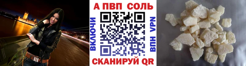 Купить где  Тогучин  Alpha PVP крисы CK 