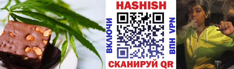 Печенье с ТГК конопля  Купить где  Тогучин 