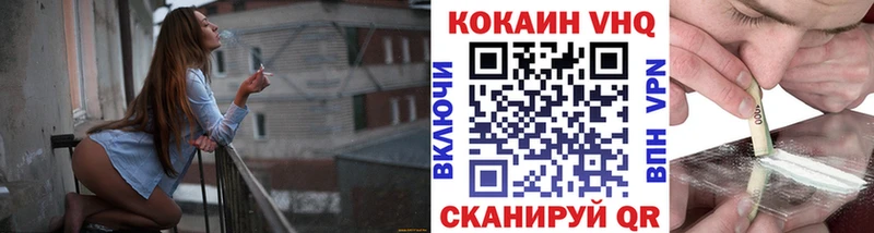 Купить закладки  Тогучин  КОКАИН Колумбийский 