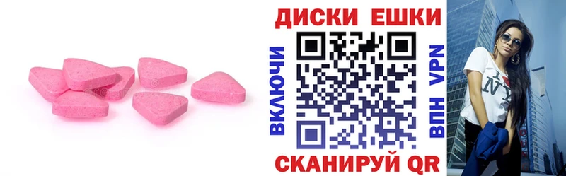 Ecstasy 280мг  Купить где  Тогучин 