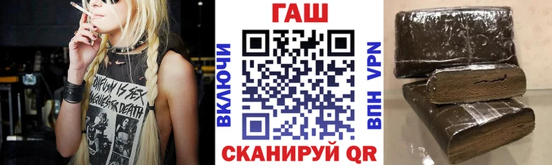 Купить где  Тогучин  ГАШ гашик 