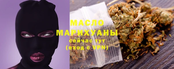 мет Шарыпово