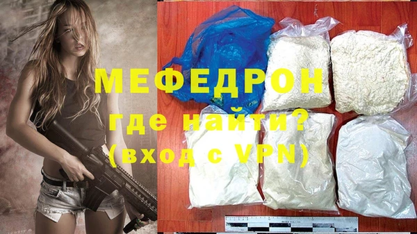 ECSTASY Шали