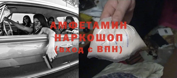 ECSTASY Шали