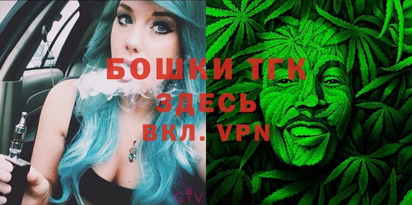 мет Шарыпово