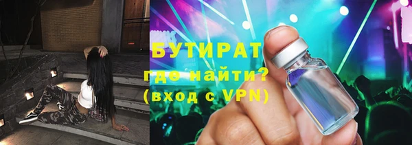 мет Шарыпово