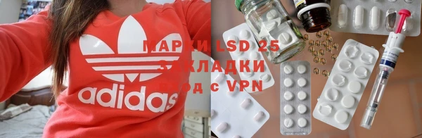 мет Шарыпово