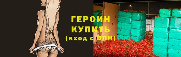 ECSTASY Шали