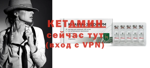 мет Шарыпово