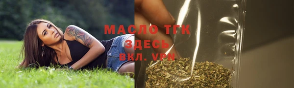 мет Шарыпово