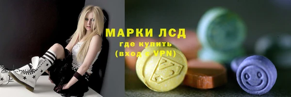мет Шарыпово