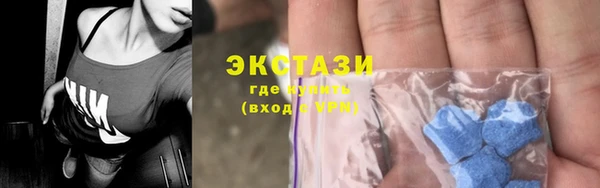 ECSTASY Шали