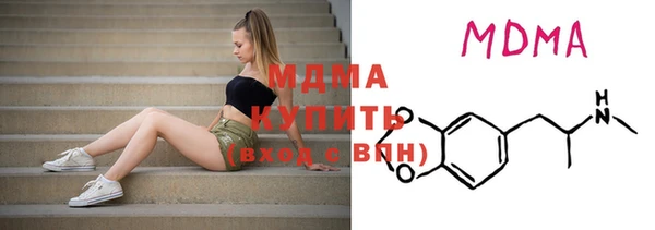 мет Шарыпово
