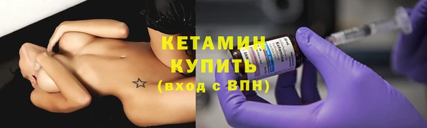 ECSTASY Шали
