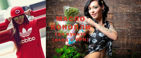 мет Шарыпово