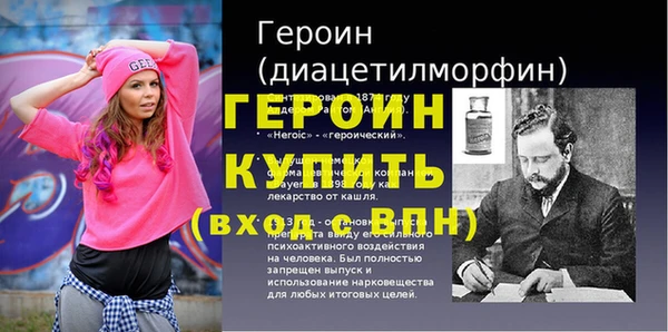 мет Шарыпово