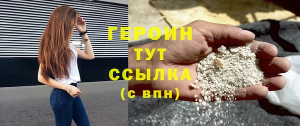 ECSTASY Шали
