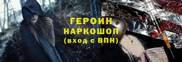 мет Шарыпово