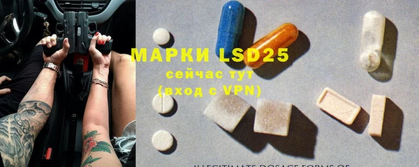 мет Шарыпово