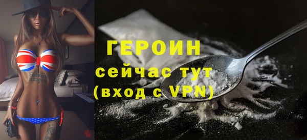мет Шарыпово