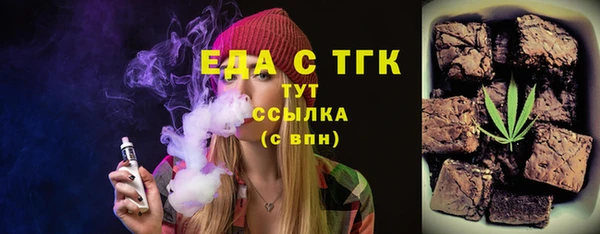 ECSTASY Шали