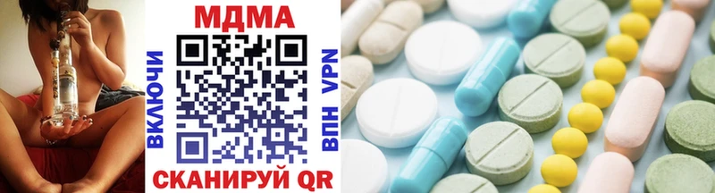 Купить где  Тогучин  MDMA VHQ 