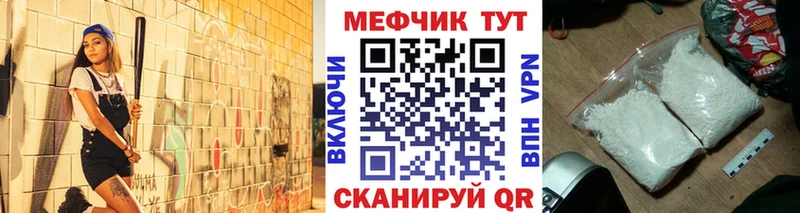 Купить где  Тогучин  МЯУ-МЯУ 4 MMC 
