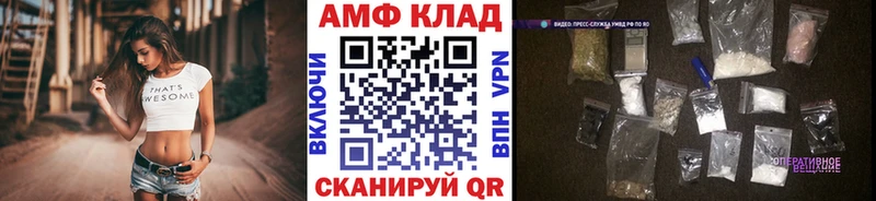 Купить где Тогучин Метамфетамин винт