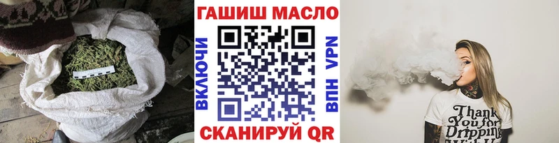 Купить  Тогучин  ТГК гашишное масло 