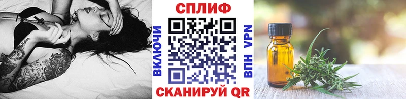 Купить  Тогучин  Конопля Bruce Banner 